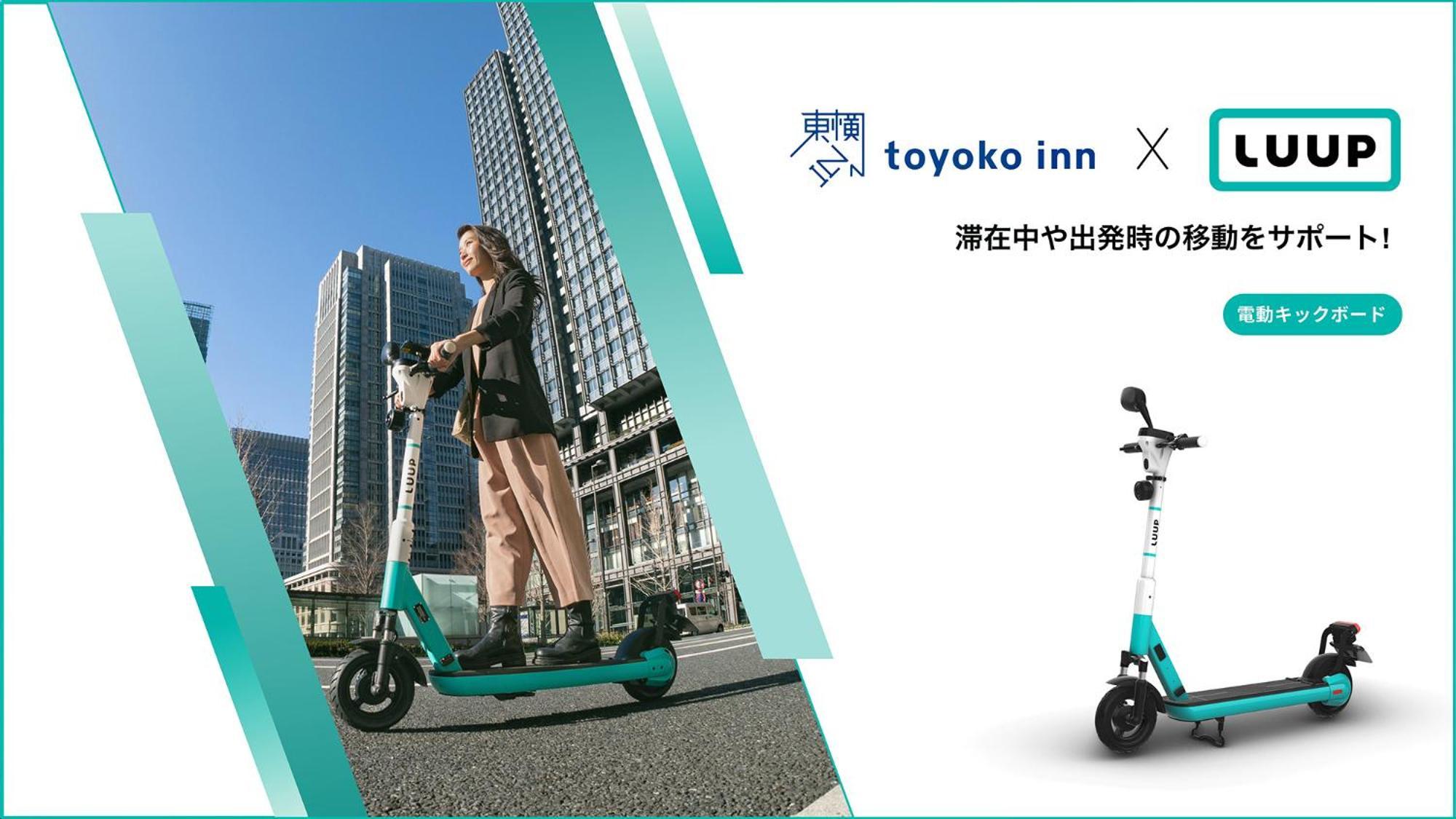 Toyoko Inn Tokyo Asakusa Kuramae No.2 Luaran gambar