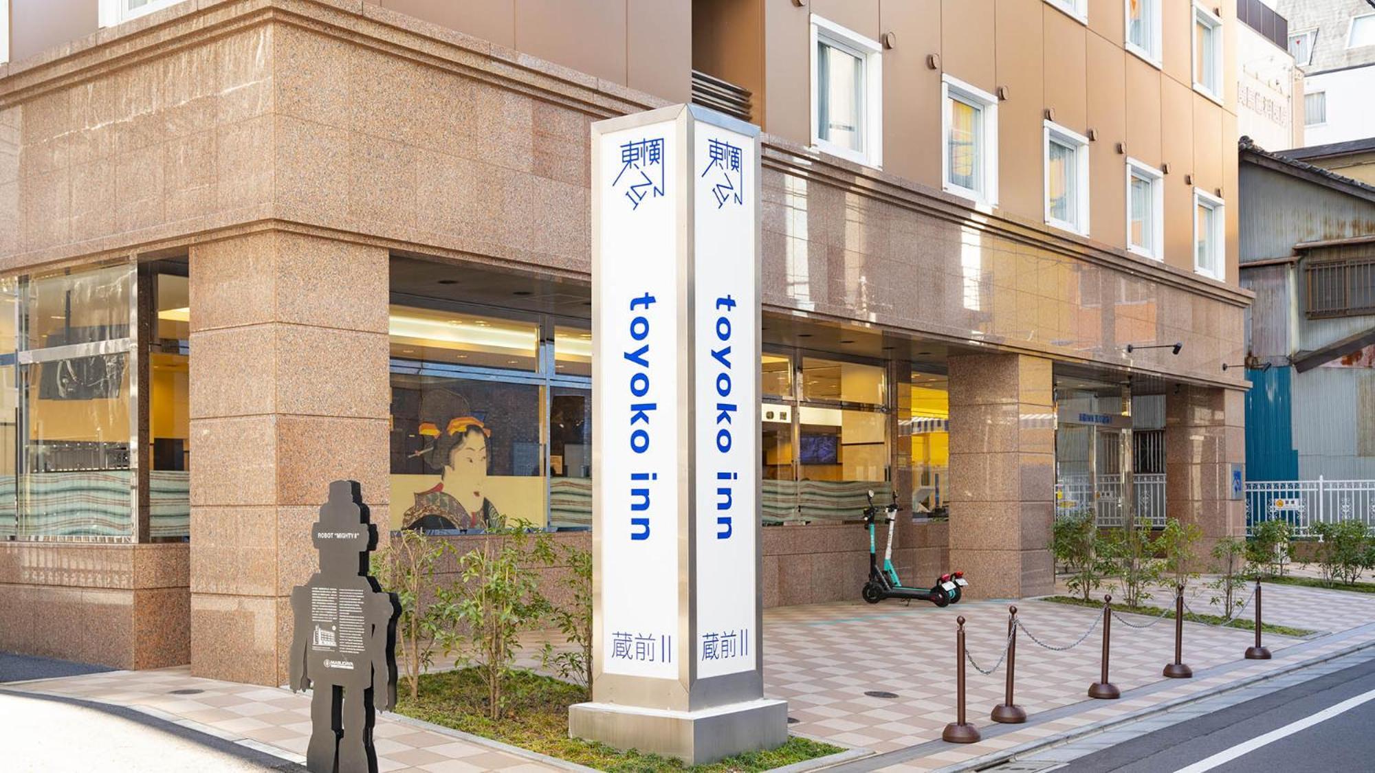 Toyoko Inn Tokyo Asakusa Kuramae No.2 Luaran gambar